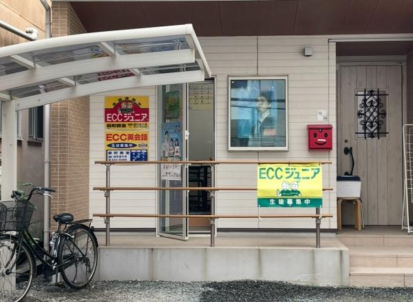 教室の雰囲気が分かる写真