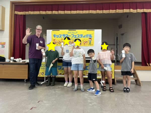 キッズサマーフェスティバル