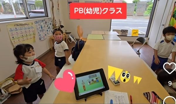 金曜日PB(幼児)クラス