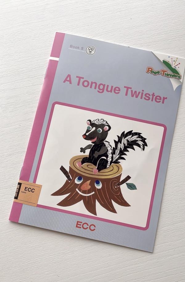 〔高学年木曜・金曜〕早口言葉にチャレンジ！