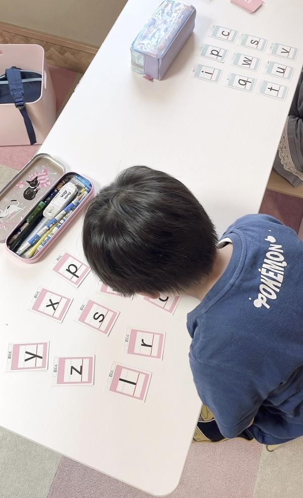 〔低学年〕BINGO!!