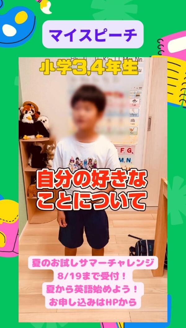 小学3,4年生経験者クラス、大好きなことは？