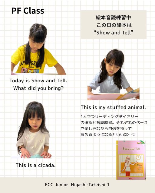 PFクラスのレッスン風景