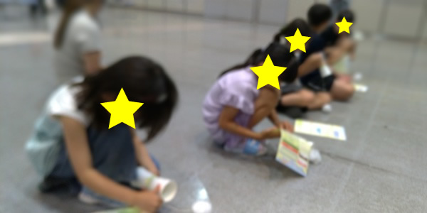 キッズサマーフェスティバル