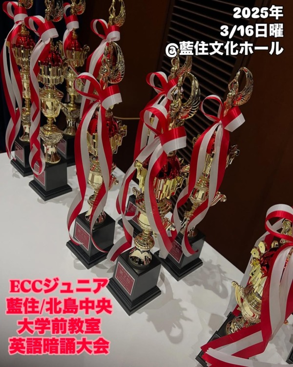 英語暗唱大会①