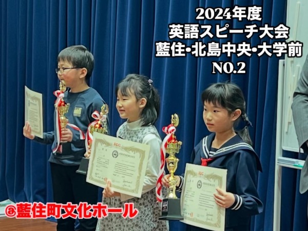 英語暗唱大会②