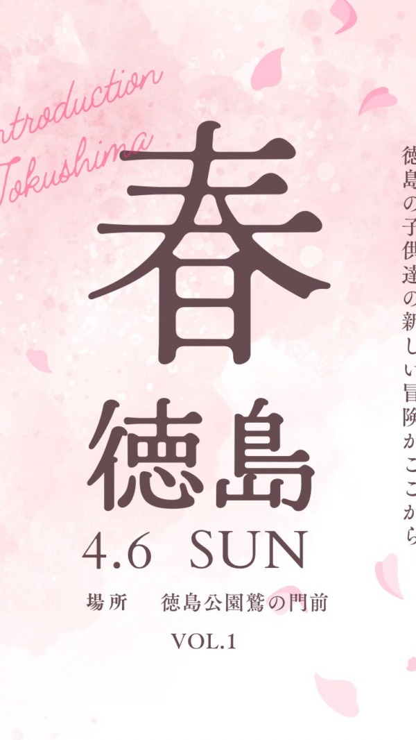 2025年春 ～英語で突撃インタビュー～