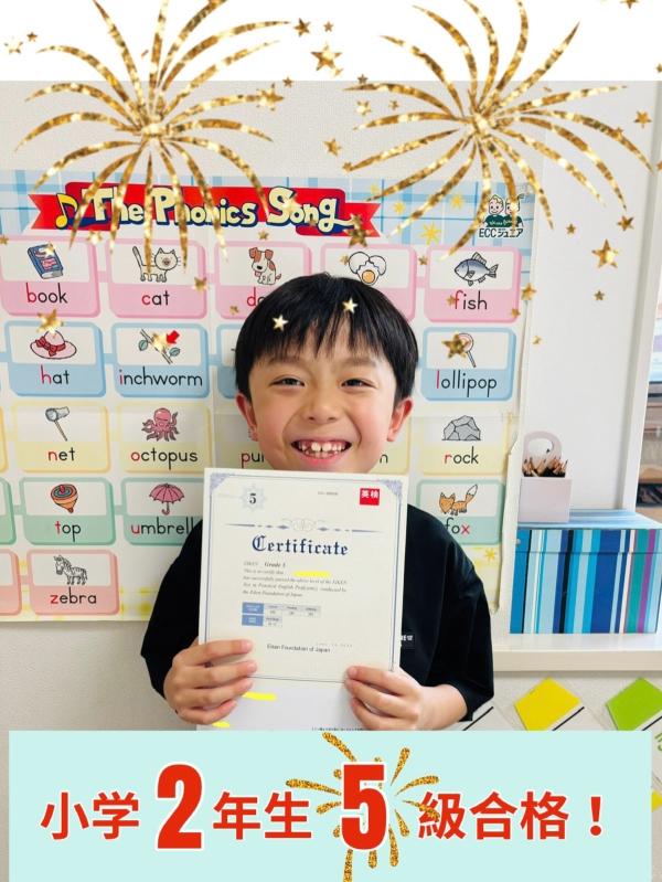 教室の雰囲気が分かる写真