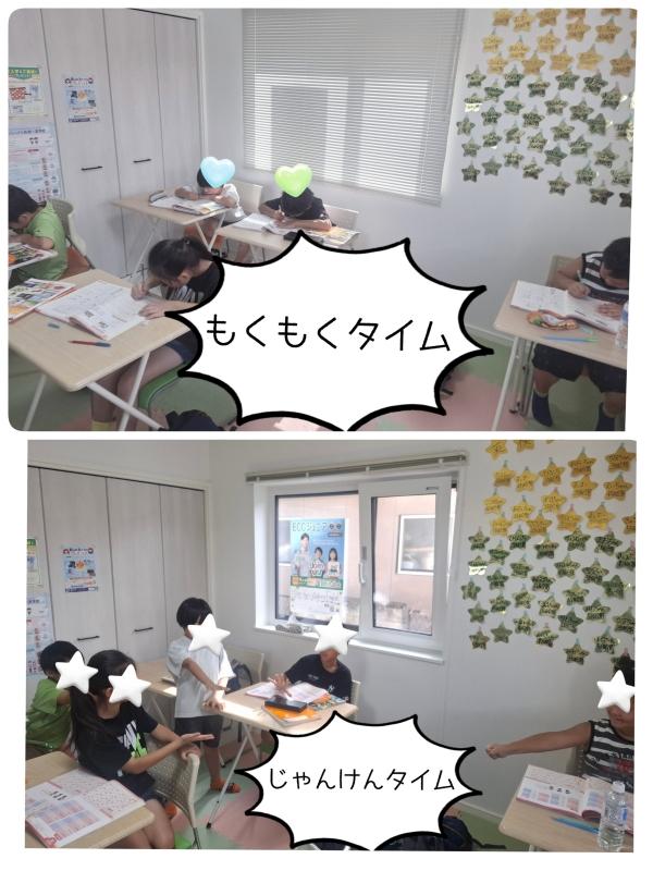 Good morning！クラス★