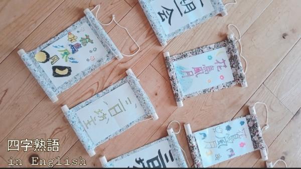 【動画高学年クラス】発表会は断然！面白い方がいい！