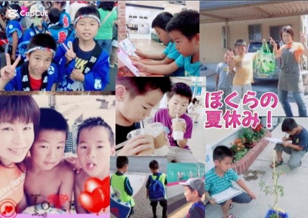 【❀myself❀】あ〜夏休みぃー！息子たちと過ごした思い出の数々