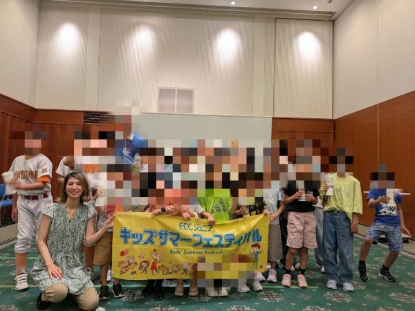 キッズサマーフェスティバル 2025