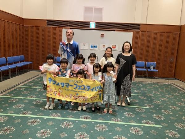 2025年度キッズサマーフェスティバル