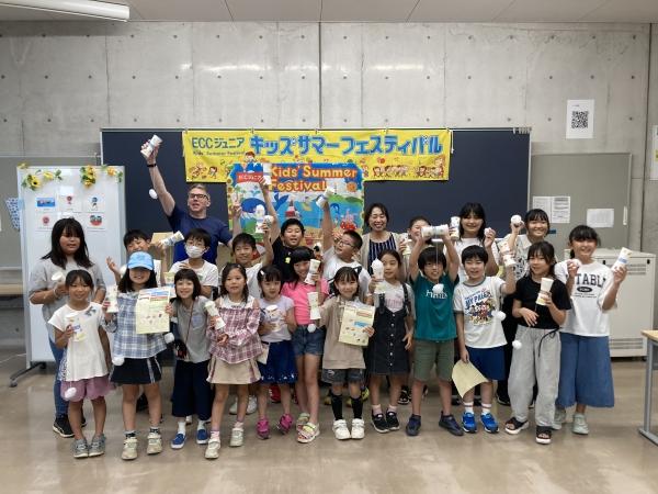 キッズサマーフェスティバル