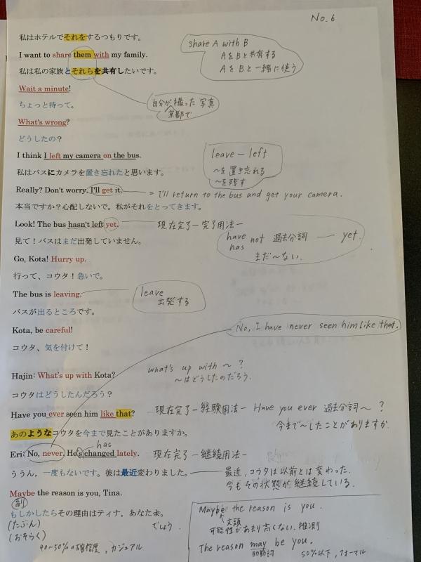 1学期期末試験結果