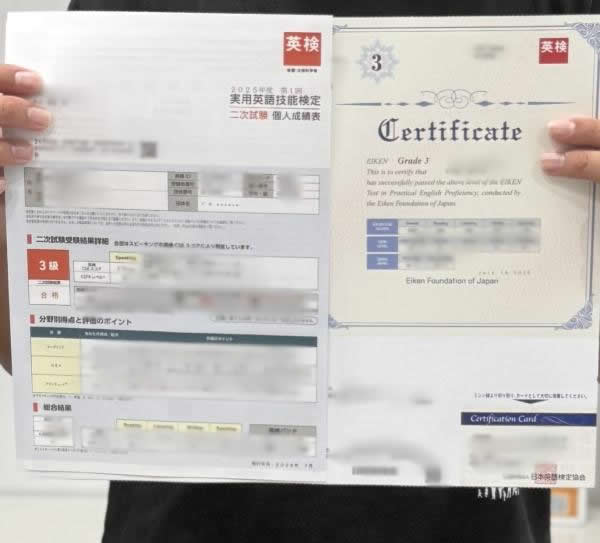 合格おめでとう！