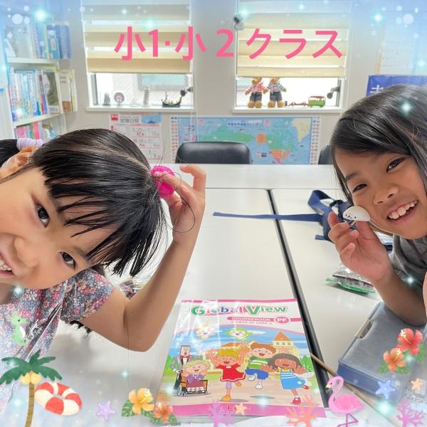 クラス発表会で