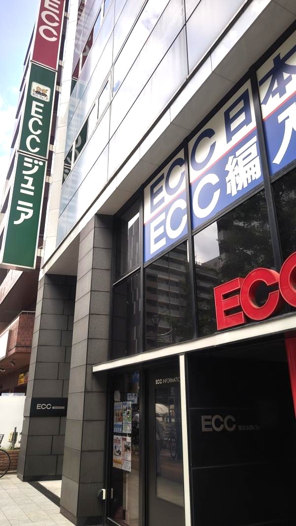 高校生クラスの研修