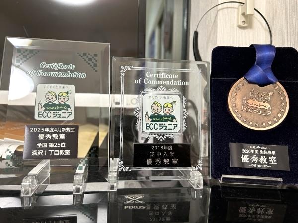 教室の雰囲気が分かる写真