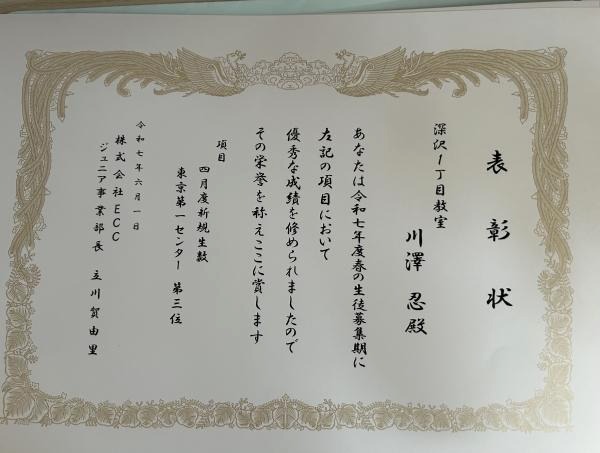 教室の雰囲気が分かる写真