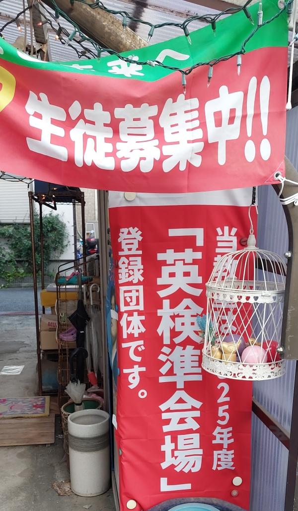 教室の雰囲気が分かる写真