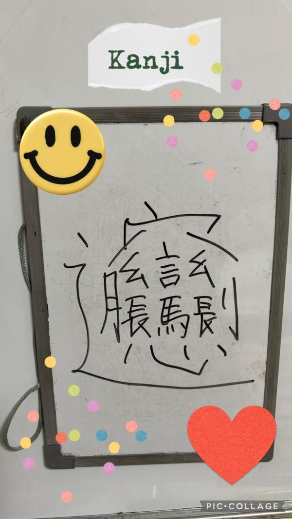 小学4〜6年生初心者レッスン