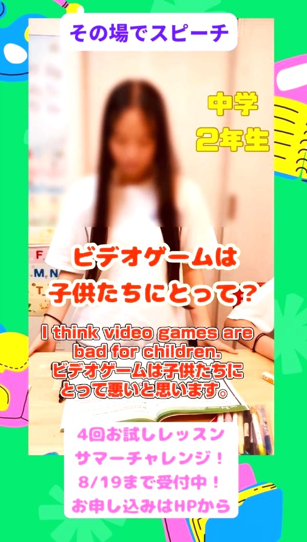 中学2年生、その場でスピーチ！