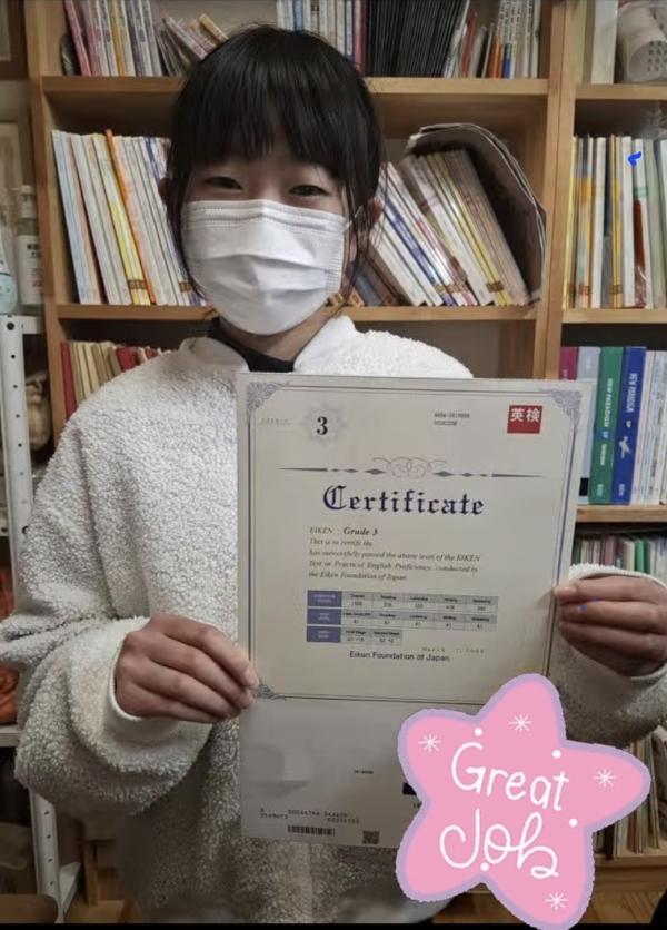 2024年度 第3回 英検®/漢検® 報告