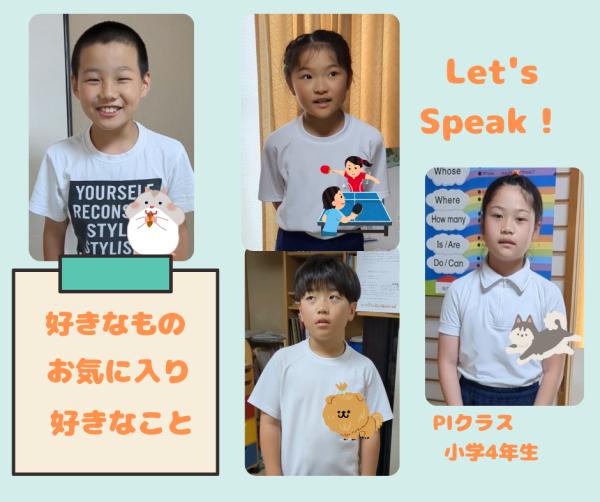 スピーチ発表！