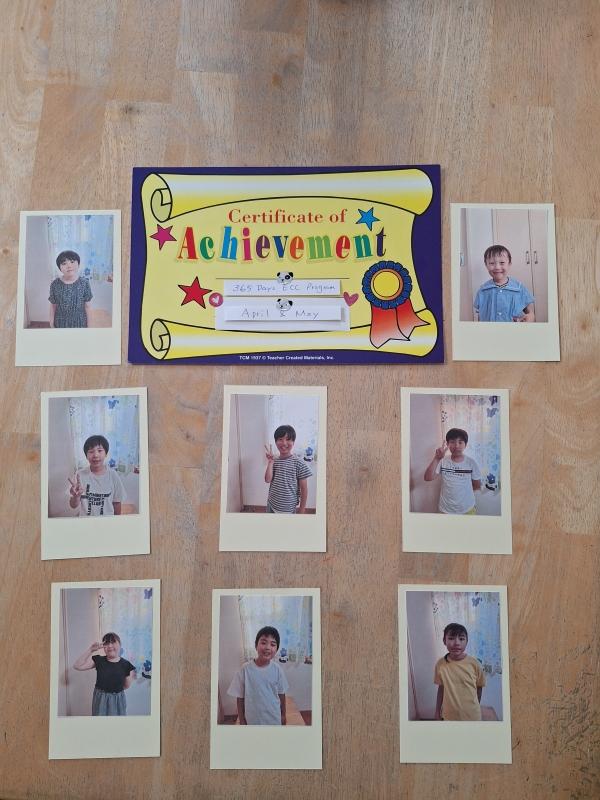 365日ECCプログラム2025