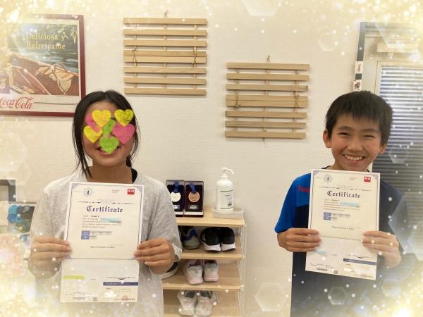 2025年度第1回英検®︎合格速報★