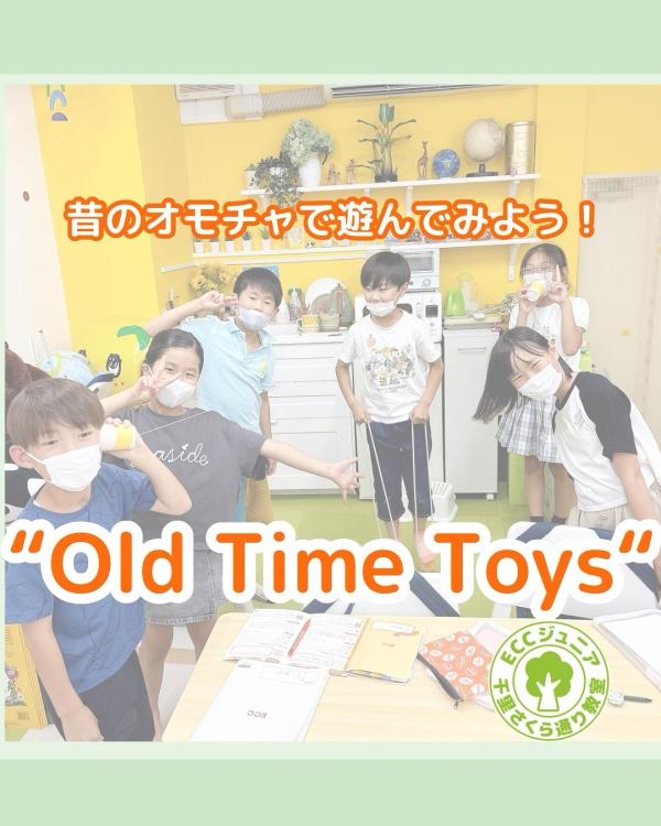 ✧ Old Time Toys ✧