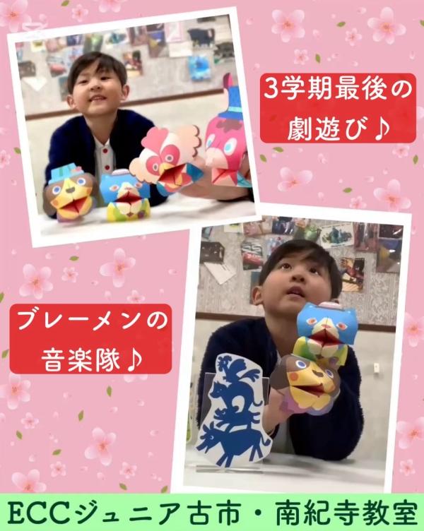 3学期最後の劇遊び♪