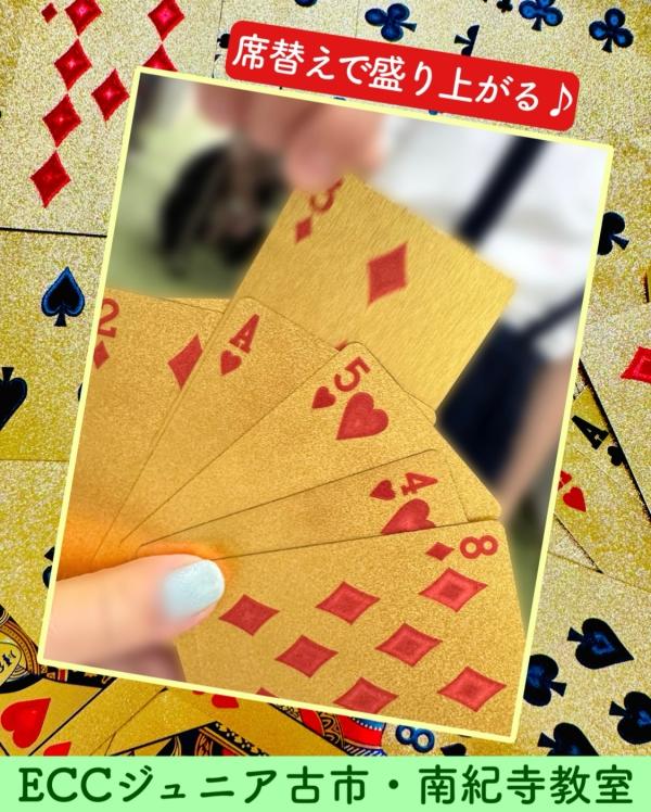 席替えで盛り上がる♪