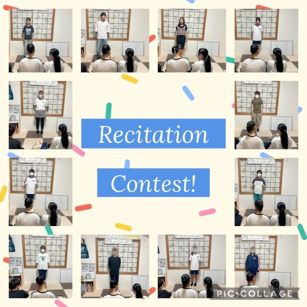 中学生暗誦大会！