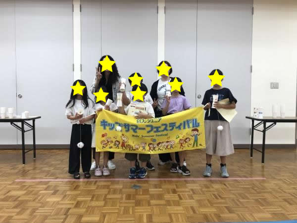 キッズサマーフェス2025