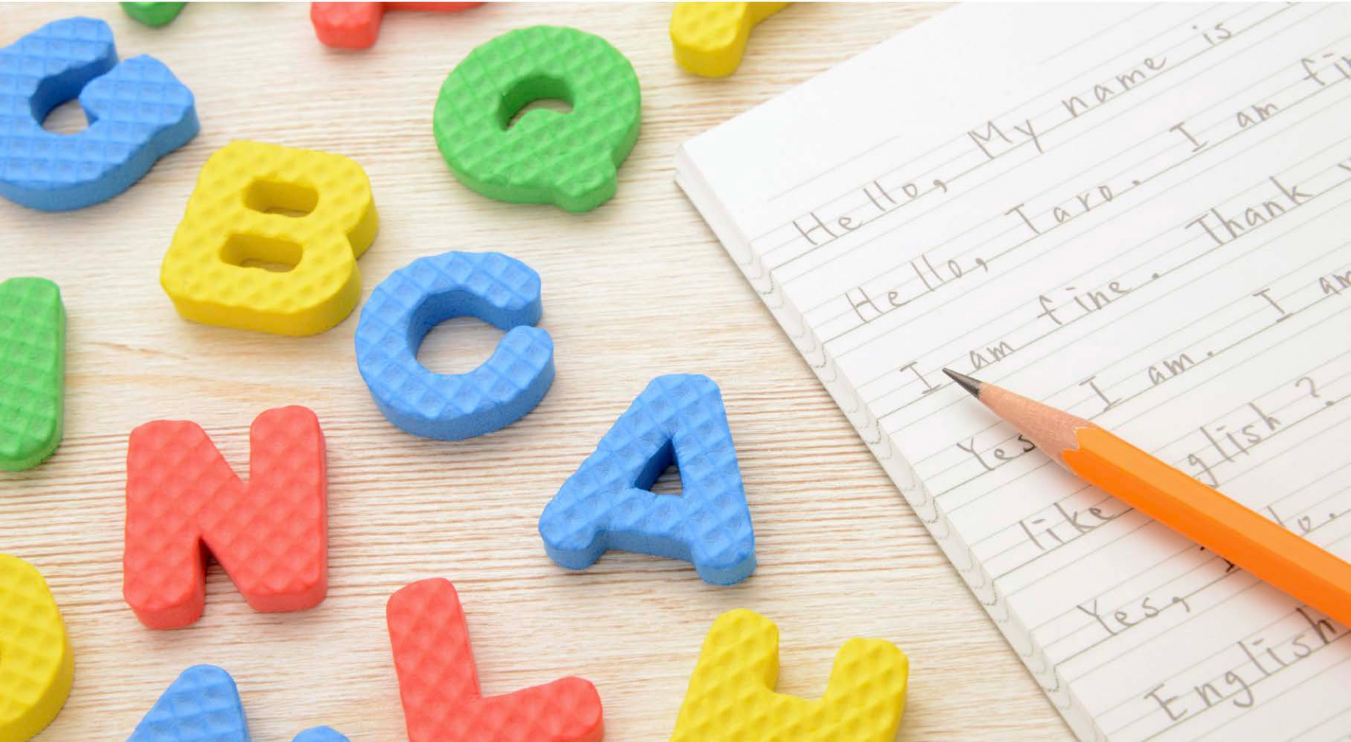 2025年度第二回実用英語技能検定試験のご案内