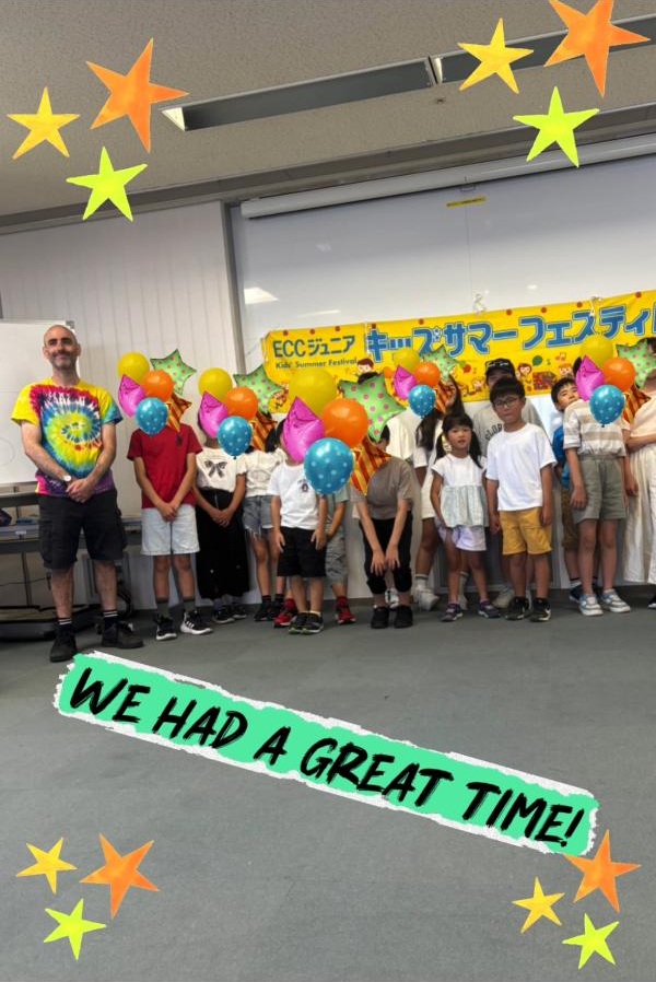 キッズサマーフェスティバル