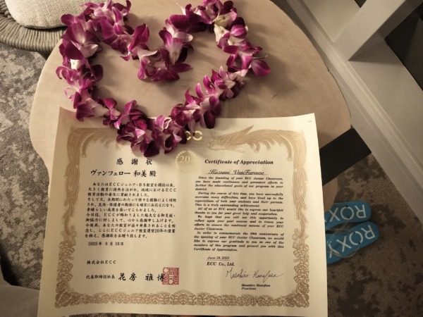 20周年、ハワイ旅行！！