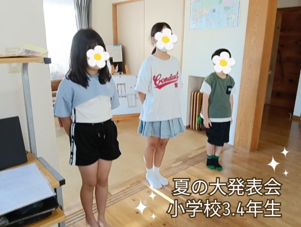 【夏の大発表会②】小学校3.4年生クラス
