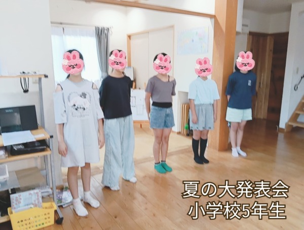 【夏の大発表会③】小学校5年生クラス