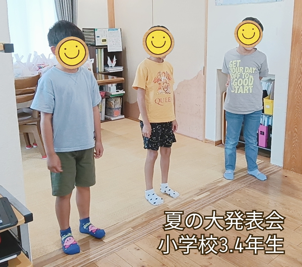 【夏の大発表会⑤】小学校3.4年生クラス