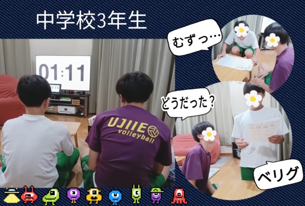 【1学期修了】中学校3年生