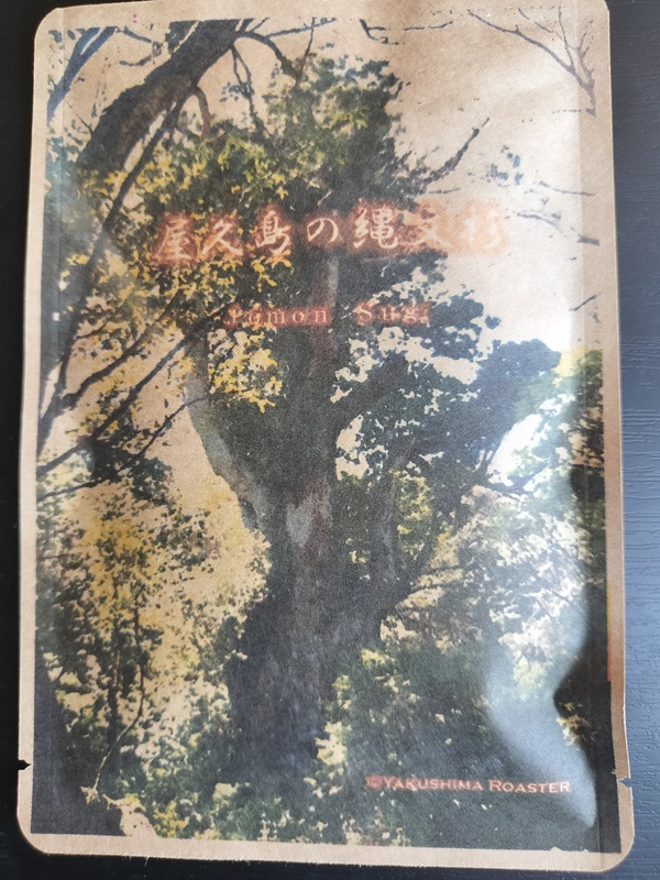 屋久島のコーヒー