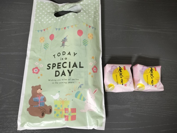 Y君からお土産頂きました