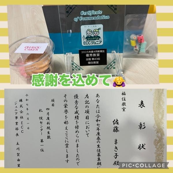 教室の雰囲気が分かる写真