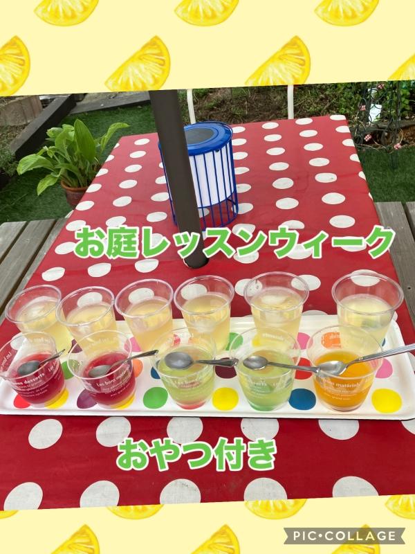 教室の雰囲気が分かる写真