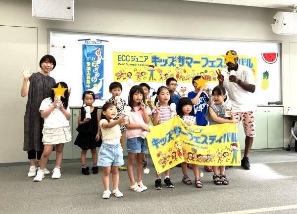 ECCキッズフェスティバル☆2025