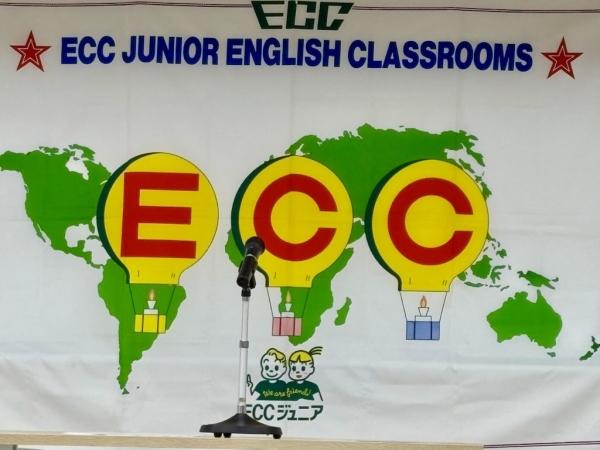 ECC中学生宮城県大会　優勝！！