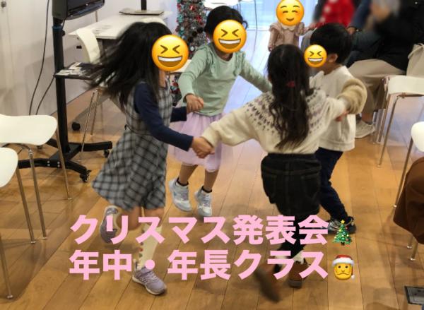 教室の雰囲気が分かる写真